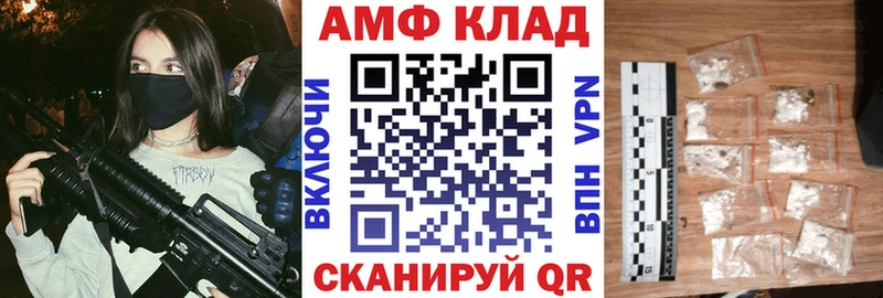 Амфетамин Premium  Купить закладки  Спас-Деменск 