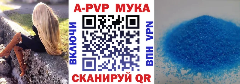 Alpha-PVP крисы CK  Купить закладки  Спас-Деменск 