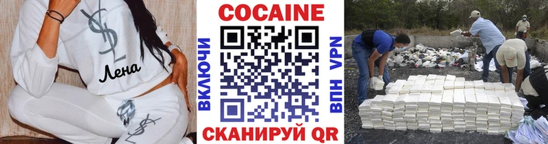 Купить закладки  Спас-Деменск  Cocaine VHQ 