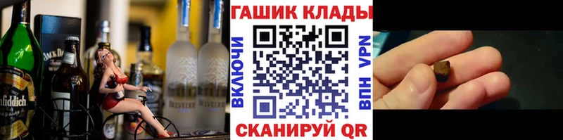Купить где  Спас-Деменск  ГАШИШ Cannabis 
