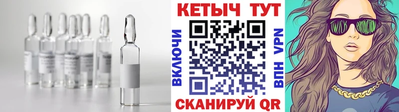 Кетамин ketamine  Купить  Спас-Деменск 