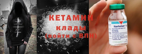 кокаин Бородино