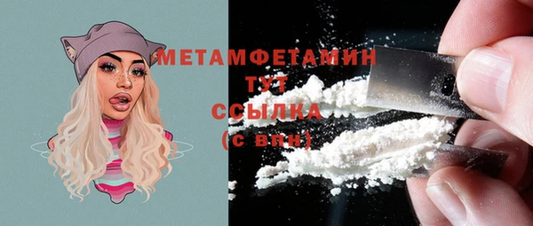 дистиллят марихуана Богородск