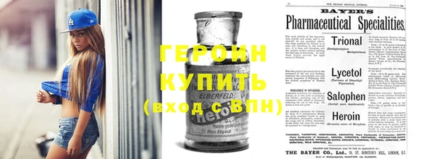MDMA Premium VHQ Богородицк