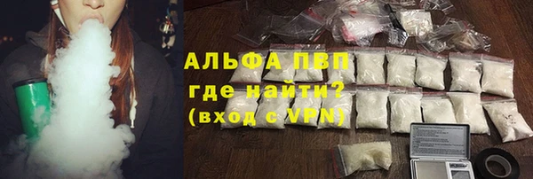 дистиллят марихуана Богородск