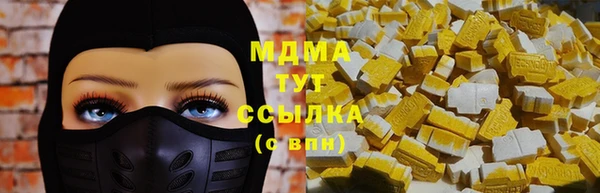 дистиллят марихуана Богородск