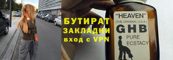 ECSTASY Богданович