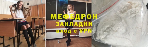 дистиллят марихуана Богородск