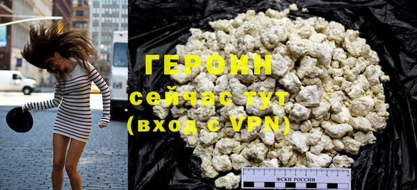 MDMA Premium VHQ Богородицк