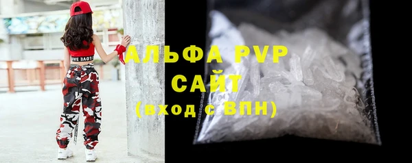 MDMA Premium VHQ Богородицк