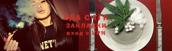 дистиллят марихуана Богородск