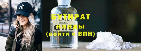 дистиллят марихуана Богородск