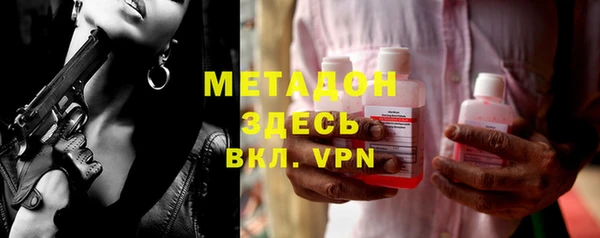 дистиллят марихуана Богородск