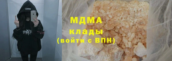 мдма Бугульма