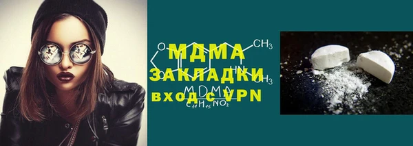 MDMA Premium VHQ Богородицк