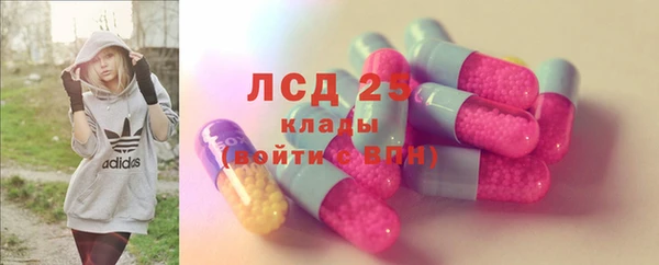 дистиллят марихуана Богородск