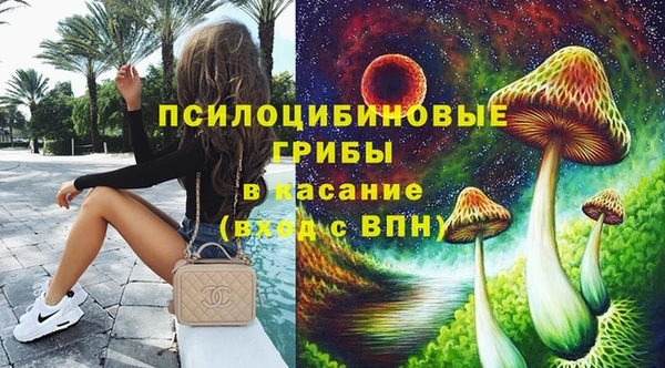 первитин Бронницы