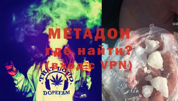 MDMA Premium VHQ Богородицк