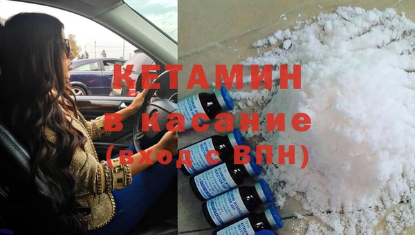 MDMA Premium VHQ Богородицк