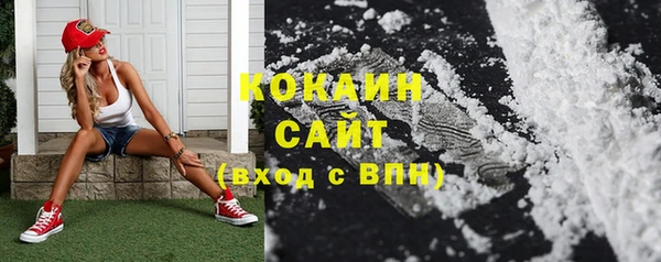 MDMA Premium VHQ Богородицк