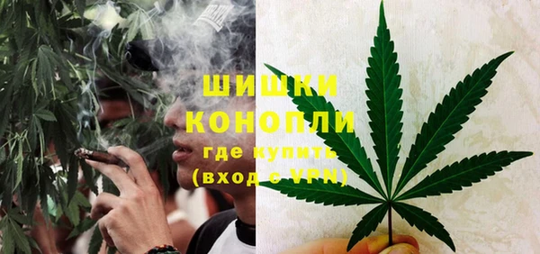 дистиллят марихуана Богородск