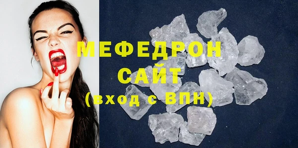 первитин Бронницы