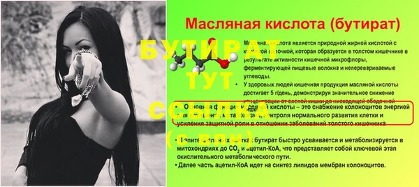 дистиллят марихуана Богородск