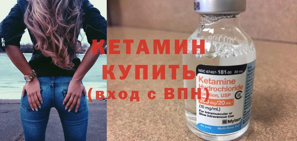дистиллят марихуана Богородск