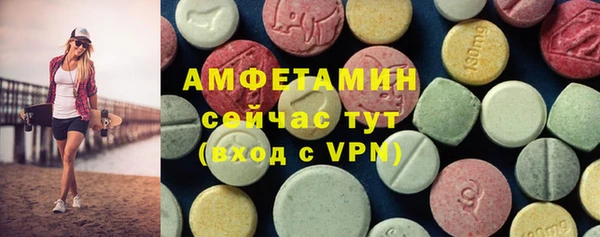 MDMA Premium VHQ Богородицк