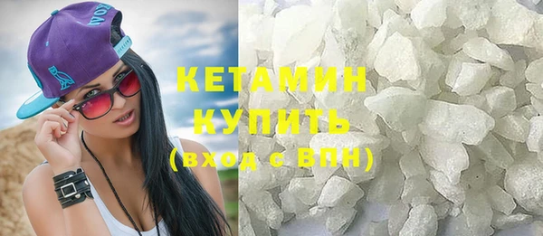 дистиллят марихуана Богородск