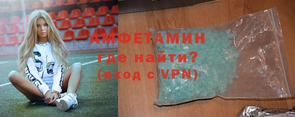MDMA Premium VHQ Богородицк