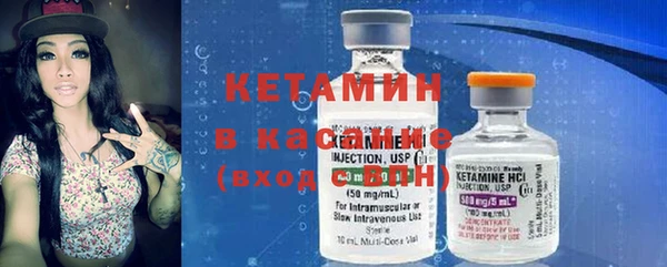 дистиллят марихуана Богородск