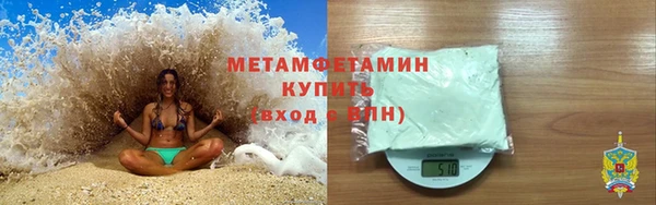 MDMA Premium VHQ Богородицк
