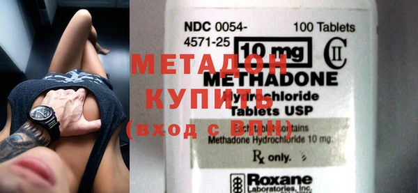 MDMA Premium VHQ Богородицк