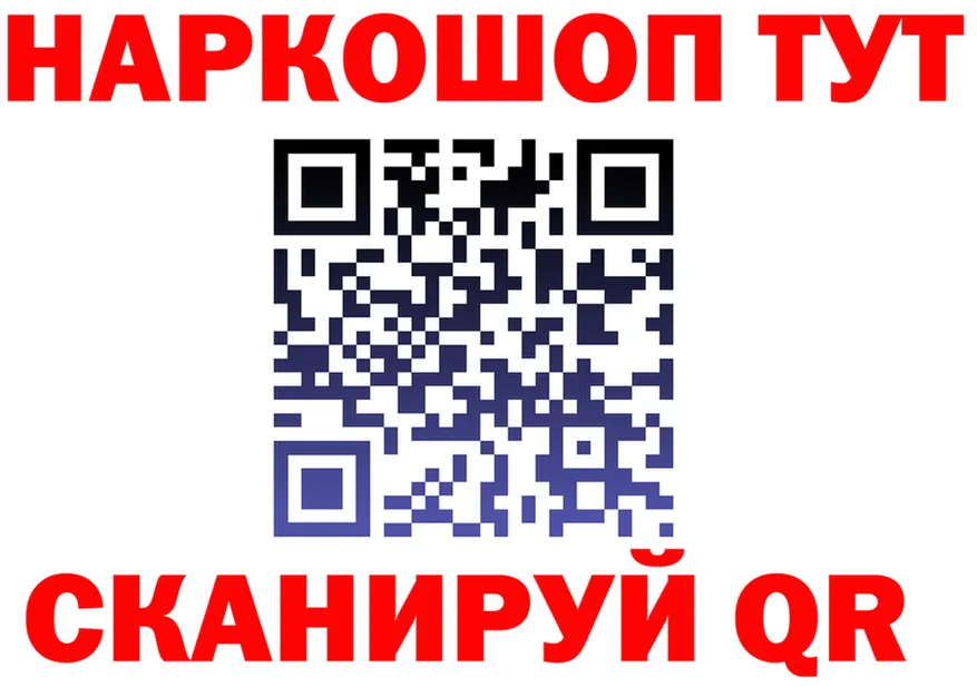 А ПВП VHQ зеркало darknet kraken Спас-Деменск