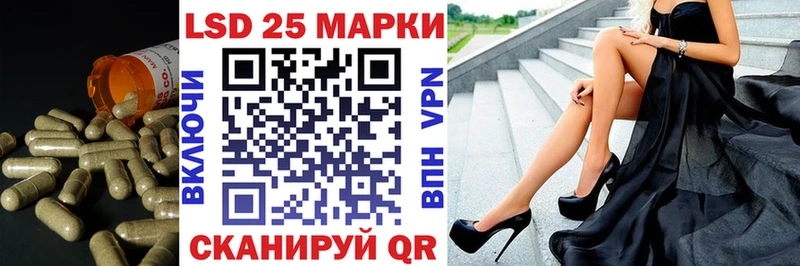 Купить  Спас-Деменск  LSD-25 экстази кислота 