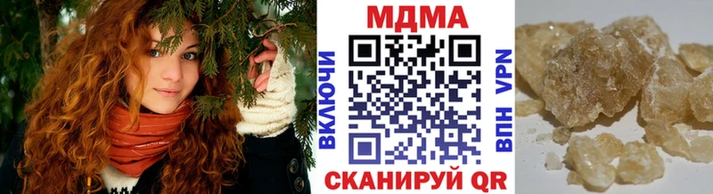 МДМА crystal  Купить где  Спас-Деменск 