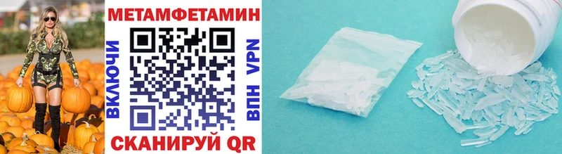 Метамфетамин винт  Купить где  Спас-Деменск 